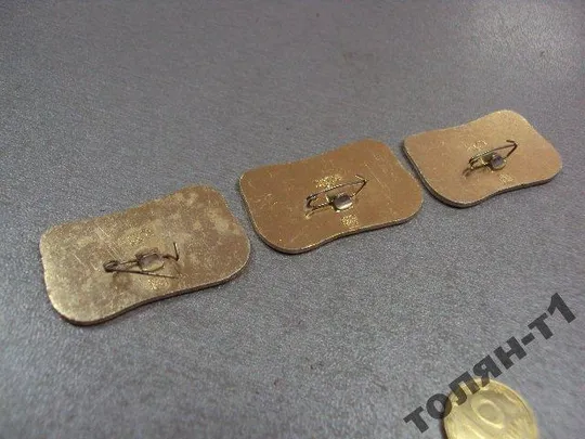 знак киров 600 лет игрушка лот 4 шт №9804 Де купити