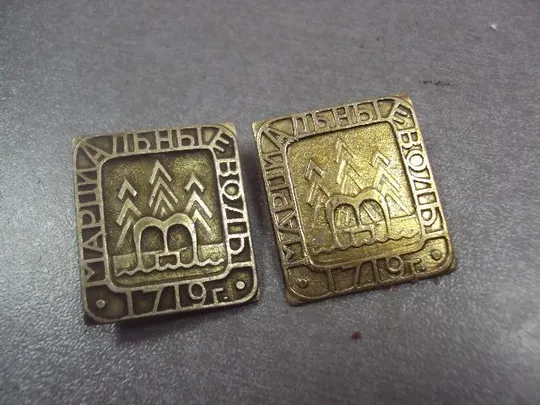 знак марциальные воды 1719 карелия лот 2 шт №13625 З аукціону
