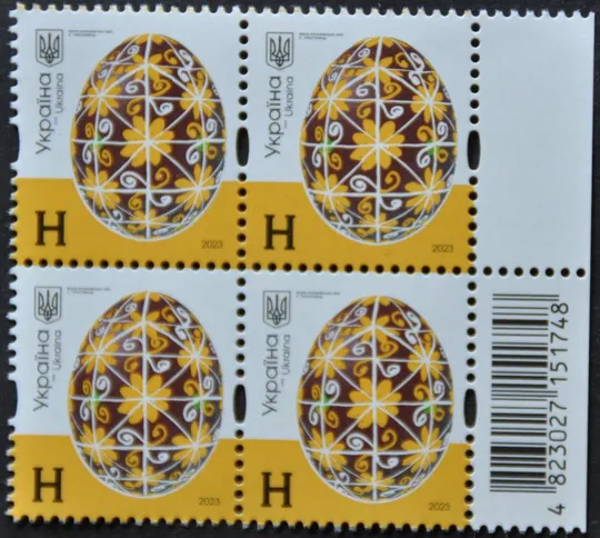 Стандарт Писанка H 2023 Кварт Ціна