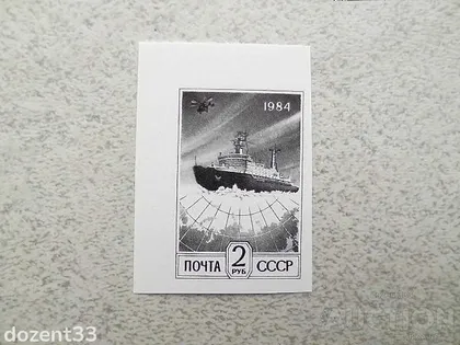 фото, Стандарт марка Флот Кораблі Авіація поле угол бз **
