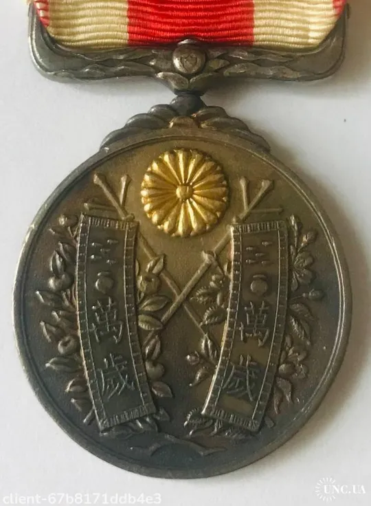 Япония Интронизация императора Тайсё (Ёсихито).Серебро.Сохран БОМБА. З аукціону