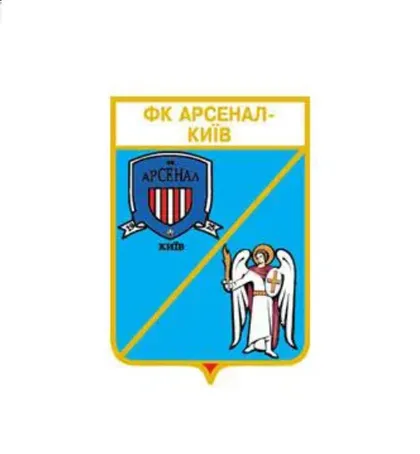 фото, Футбол. Значок ФК Арсенал Киев, Украина (серия герб города+лого)
