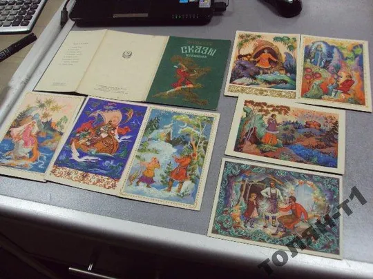 набор открыток сказы бажова палех 1961 7 шт №1670 З аукціону