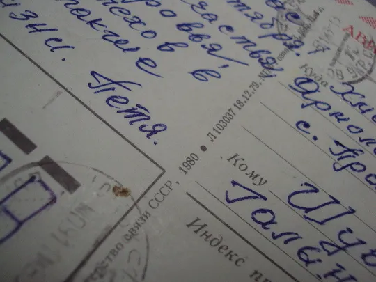 Открытка Слава великому октябрю! салют художник А. Любезнов 1980 год №16119 Інтернет-аукціон