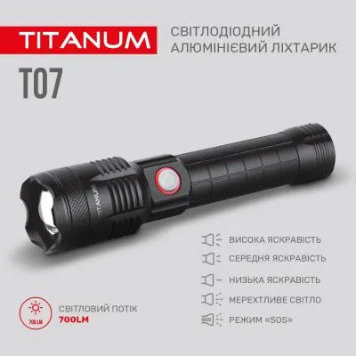 Фонарь TITANUM 700Lm 6500K (TLF-T07) Інтернет-аукціон