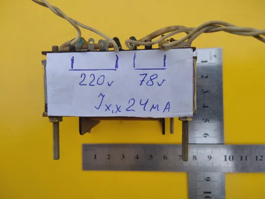 Купити Трансформатор силовой 220в. - 78 в.