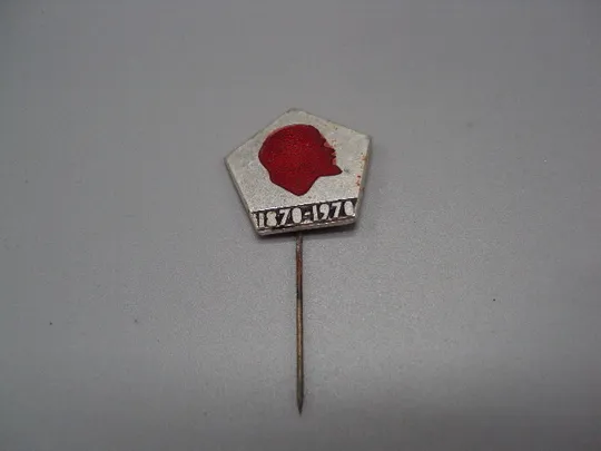 Знак Ленин 1870-1970 гг. 100 лет со дня рождения юбилей ссср фрачник игла №17569 Ціна