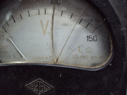 Вольтметр ВЗЗП 1963 год ссср размер 5,2х8,2х8,8 см №15967 Недорого