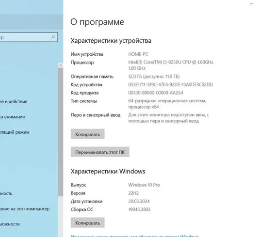 материнка LA-E892P C5V01 Rev:1C ( Acer Nitro AN515-31 ) Характеристики