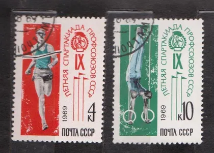 фото, СПАРТАКИАДА ПРОФСОЮЗОВ = СССР - СРСР = 1969 р. = гаш. ==