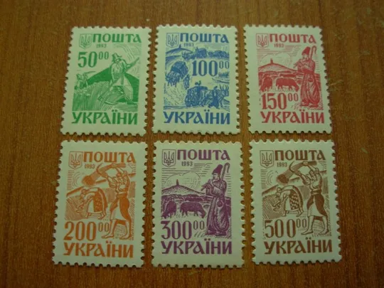 1993 р 2-й стандарт. Ціна