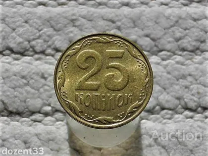 фото, 25 копійок 2010 рік Україна " Штемпельний Блиск " (92)