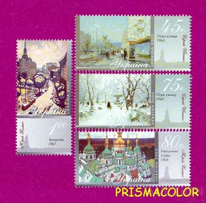 фото, ** УКРАИНА 2005 N660-663 марки Живопись СЕРИЯ