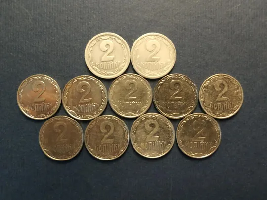 Купити Украина 2 копейки 1993, 2001, 04-05, 07-11, 12 года. Всего 11 монет
