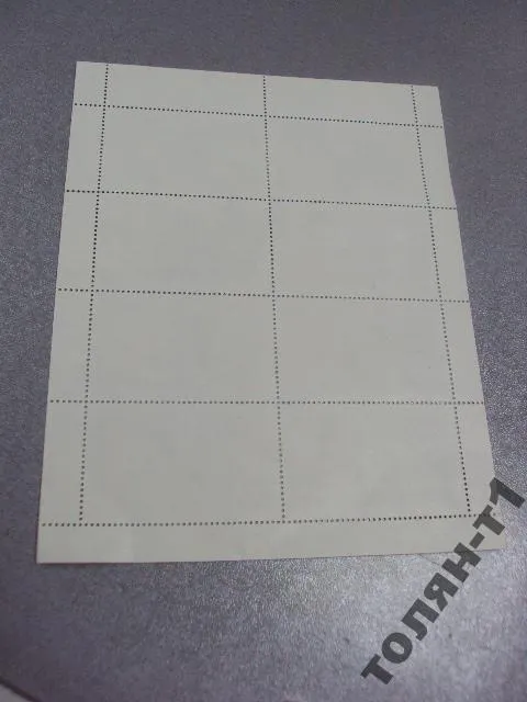 марки лист Нагаленд 1973 живопись фауна животные блок гаш Де купити