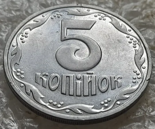 (7136) 5 копійок 2003 холостий удар (холостое соударение) на реверсі (5 копеек 2003 брак) Де купити