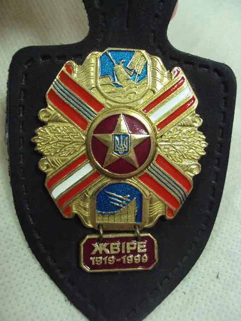 знак жетон жвире 1919-1999 житомир космос №10270 З аукціону