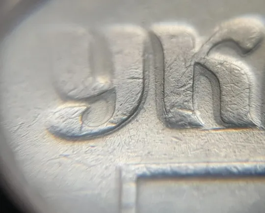 Купити (4904) 50 копійок 1992 1ААм гарне зминання елементів зображення на аверсі (50 копеек 1992 1ААм брак)