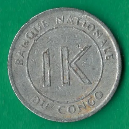 фото, 1 лікута 1967 року Конго [МШ]