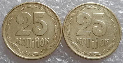 фото, (676) 25 копійок 1994 1БВк викрошки на вінку, 2 варіанти, в хорошому стані (25 копеек 1994 брак)
