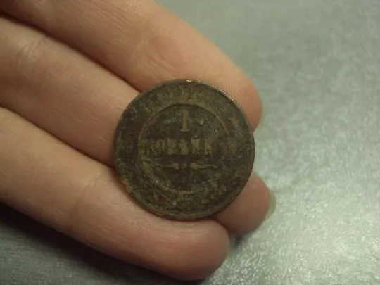 Купити монета россия 1 копейка 1899 №756