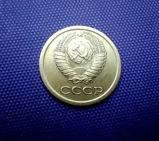 Купити 1 копійка 1966 року