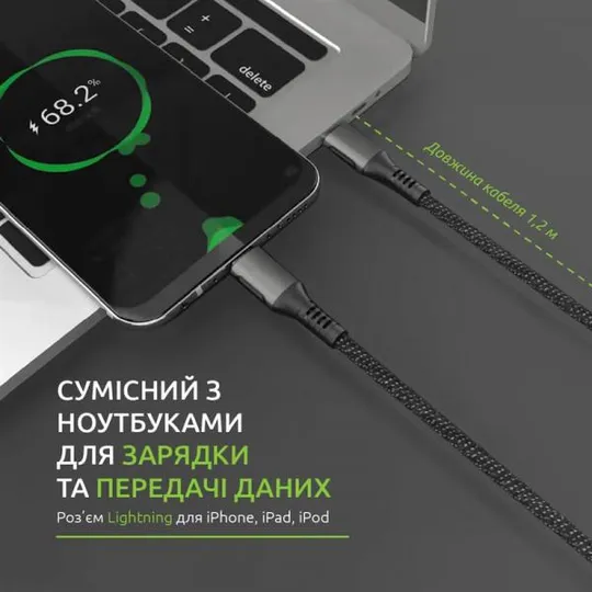 Купити Кабель Intaleo CBGPD30WTL1 USB Type-C - Lightning (M/M), 1.2 м, Grey (1283126518089)