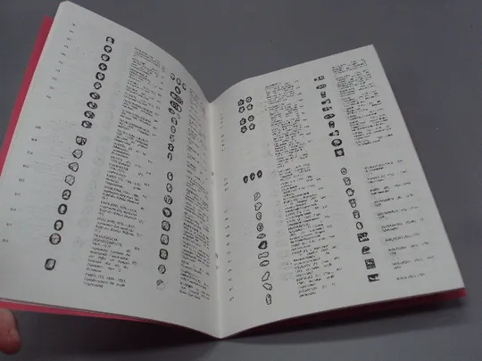 Книга каталог Система пробирного клеймения серебра в отдельных странах мира 20,5х14,5 см №15469 Характеристики