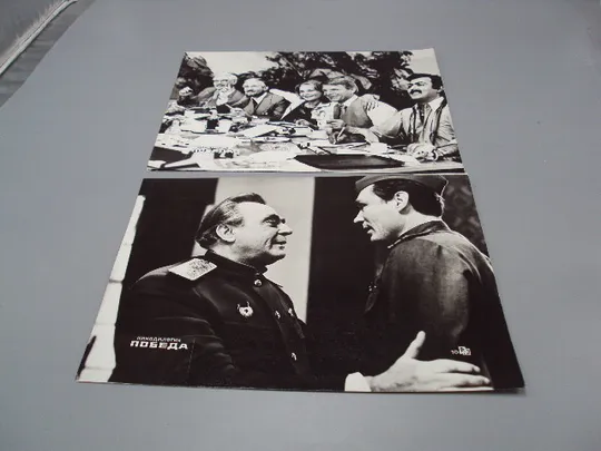 Кадр из фильма кинодилогия Победа 4, 10 рф фотография 23,7х18,3 см лот 2 шт №18370МЯ Ціна