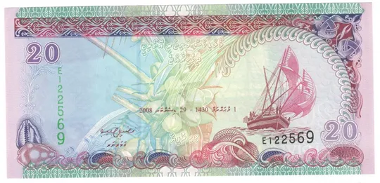 20 руфій 2008 року UNC Мальдіви Ціна