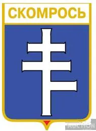 фото, значок геральдика  Скомрось  /Тернопільська область /.