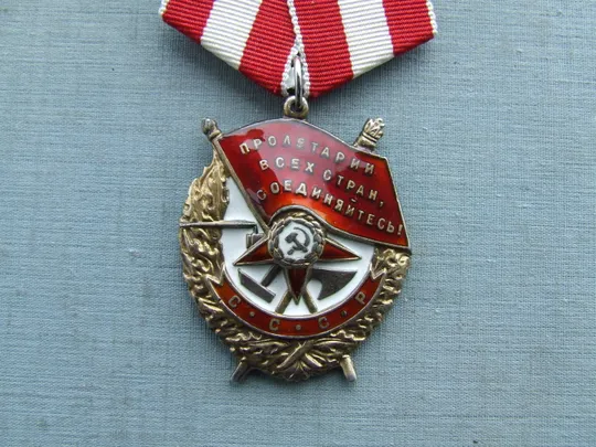 Ордена ВОВ-1 степени № № 793 737. 811 033. 977 076. 1 084 603 и 2 412 269  и много другого . На торгах