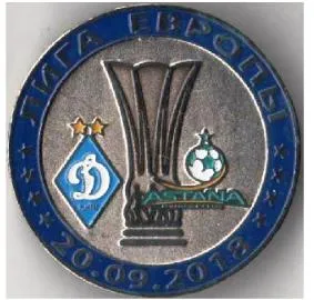 фото, Динамо Киев - Астана Казахстан Лига Европы 2018-19