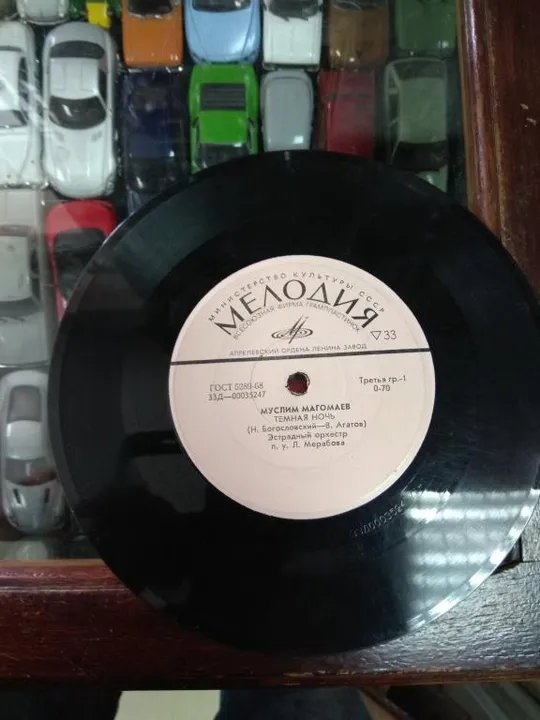 Купити пластинка муслим магомаев №104