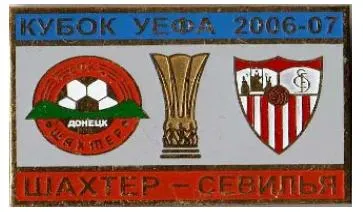 фото, Шахтер Донецк - Севилья Испания Лига Чемпионов 2006-07