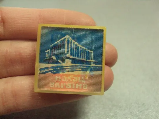 знак киев дворец украина переливашка №12755 Продаж