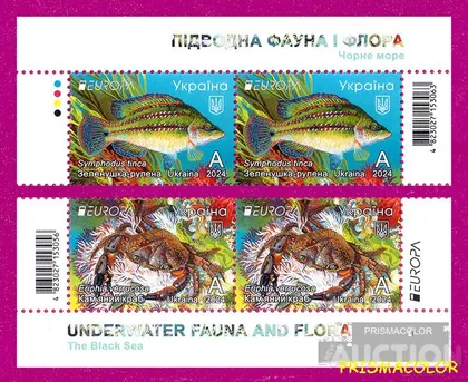 фото, ** УКРАИНА 2024 верх и низ листа Рыба и Краб. Фауна Черного моря