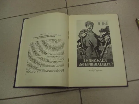 книга альбом графика сидоров 1949 москва №13388 Продаж