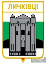 фото, значок геральдика  Личківці  /Тернопільська область /.