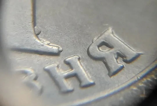 Купити (8193) 1 гривня 2021 гарні викрошки на аверсі (1 гривна 2021 брак)