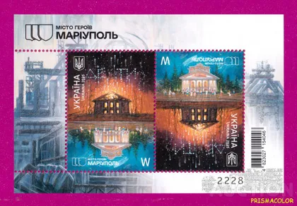 фото, ** УКРАИНА 2025 N2153 (b217) блок в буклете Города Героев. Мариуполь ЛИТЕРА W