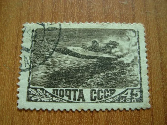 1948.Спорт Ціна