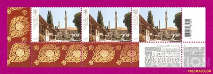 фото, ** УКРАИНА 2013 низ листа Крым Бахчисарай