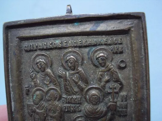 Икона нательная ладанка Святые мученники Кирик и Иулитта, Параскева, Евдокия и Варвара бронза №1390 Продаж