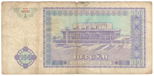 Купити 100 сом 1994 року Узбекистан
