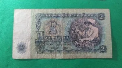 Купити БОЛГАГІЯ 2 ЛЕВА 1974