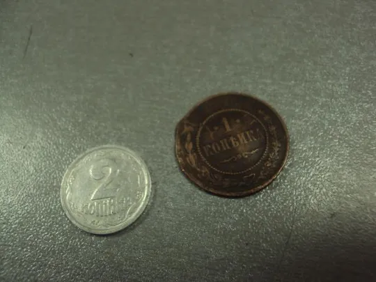 монета россия 1 копейка 1915 №765 Ціна