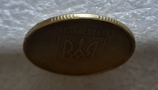 (2387) 50 копійок 1992 1ААк розкол від канту через "У" до щита тризуба (50 копеек 1992 1ААк брак) Інтернет-аукціон