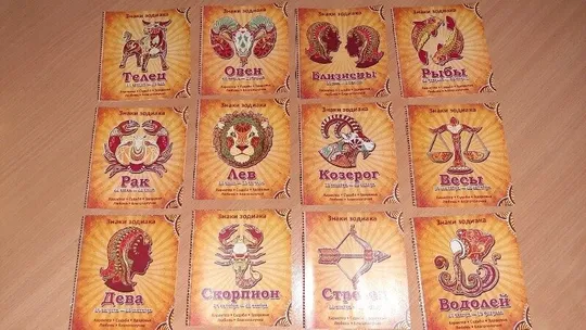 Книжечка Знаки зодиака Характер. Судьба. Здоровье. Любовь. Благополучие Ціна