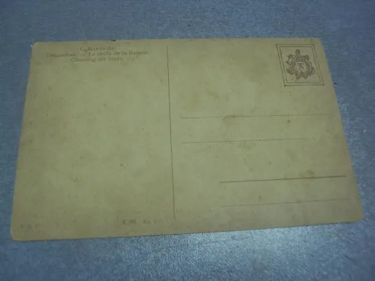 открытка маковский №1668 Продаж